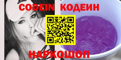 кристаллы Конаково