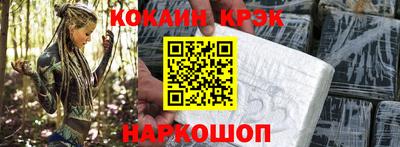кристаллы Конаково