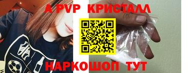 кристаллы Конаково