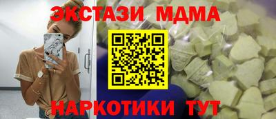 кристаллы Конаково