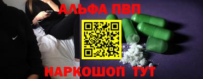 кристаллы Конаково