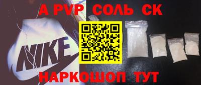 кристаллы Конаково