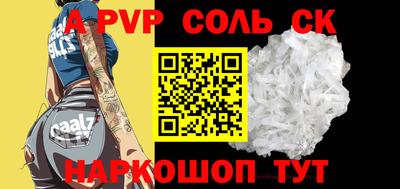 mdpv Коммунар