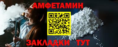 кристаллы Конаково