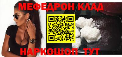 кристаллы Конаково
