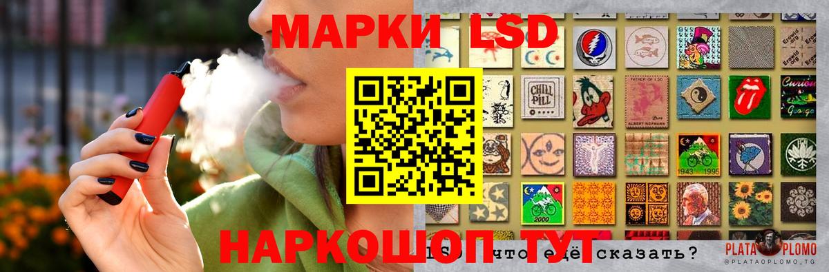 ЛСД экстази кислота  Вход с VPN  OMG вход  Когалым  ЛСД экстази кислота 