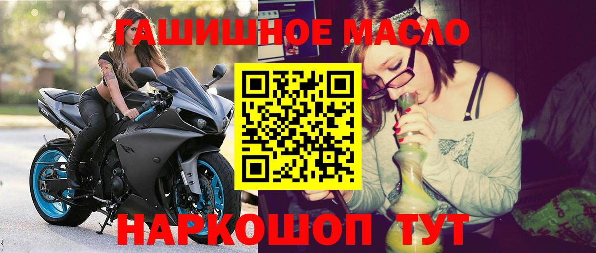 ТГК жижа  Дистиллят ТГК вейп с тгк  Вход с VPN  Когалым 