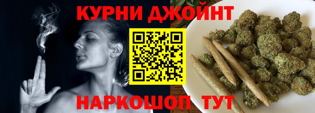 МАРИХУАНА сатива  Вход с VPN  Канабис MAZAR  Бошки Шишки ГИДРОПОН  Когалым 