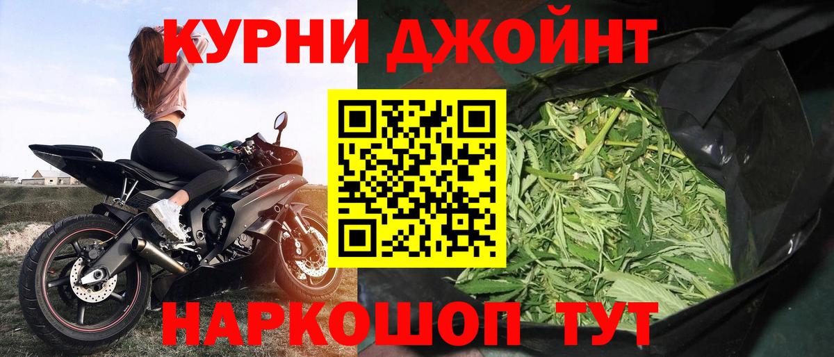Шишки марихуана план Когалым